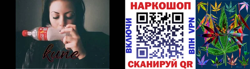 Как найти закладки Татарск КОКАИН  ТГК  APVP  Канабис  Псилоцибиновые грибы  ГАШИШ  Мефедрон 