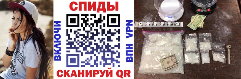 продажа наркотиков Татарск АМФЕТАМИН Розовый