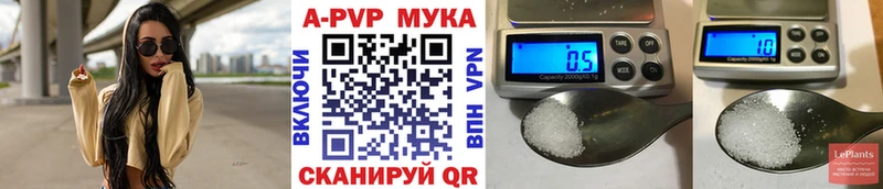 APVP крисы CK  где купить наркотик  Татарск 