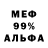 Первитин пудра Erny Haskin