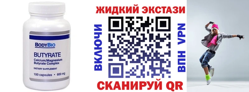 кракен зеркало  Татарск  Бутират BDO 