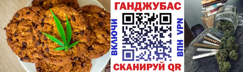 Cannafood марихуана  сколько стоит  Татарск 