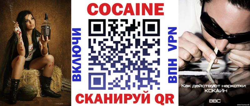 Кокаин 98%  МЕГА онион  Татарск 