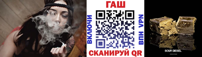 купить закладку Татарск Гашиш Premium