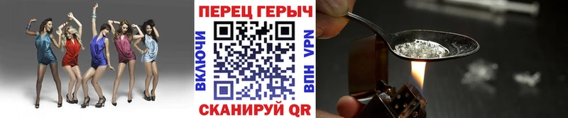 закладки  Татарск  ГЕРОИН VHQ 