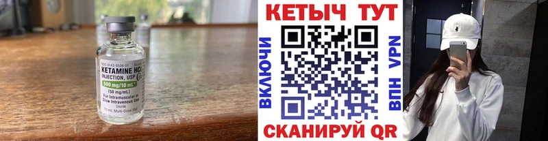 КЕТАМИН ketamine  blacksprut сайт  Татарск 