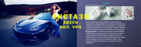ALPHA PVP Алексеевка
