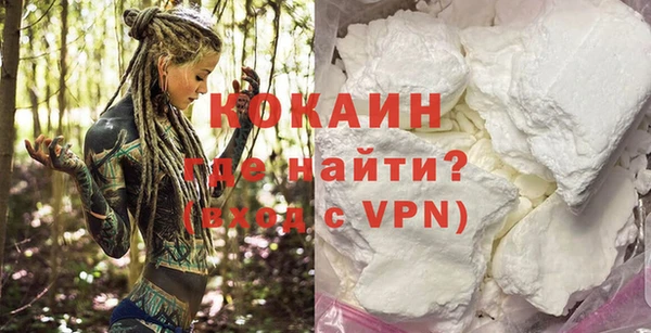 кристаллы Армянск