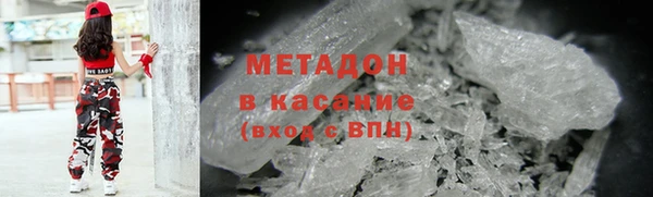ALPHA PVP Алексеевка