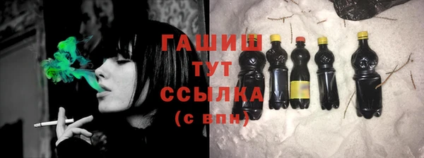ALPHA PVP Алексеевка