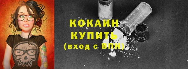 прущие крисы Аркадак