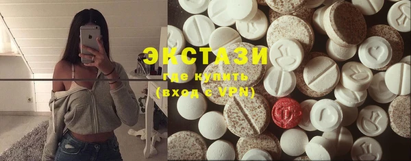 ПСИЛОЦИБИНОВЫЕ ГРИБЫ Алексин