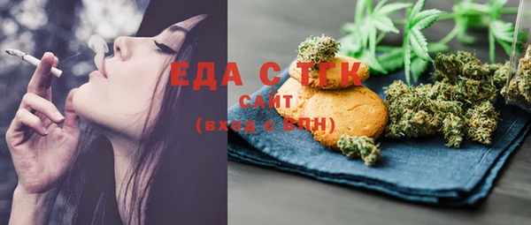 кристаллы Армянск