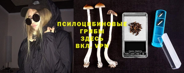 кристаллы Армянск