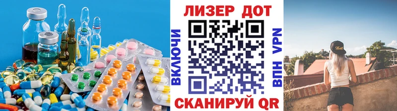 Лсд 25 экстази ecstasy omg как войти Татарск