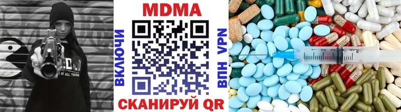 где найти   kraken ссылки  MDMA Molly  Татарск 