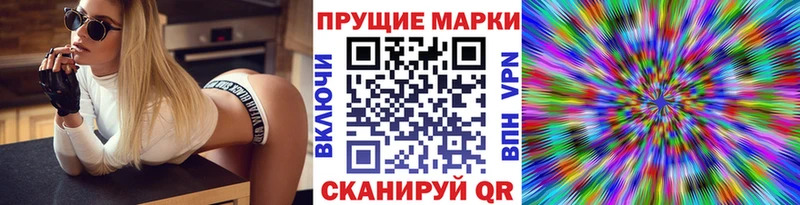 наркота  Татарск  Марки NBOMe 1,5мг 