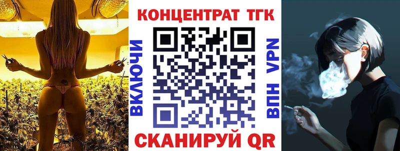 цены Татарск Дистиллят ТГК гашишное масло